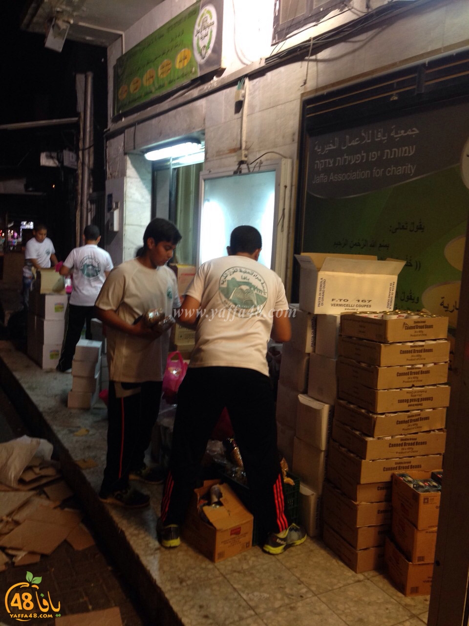 torod jam3ira (4).jpg